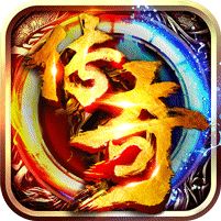 王者之剑2复古攻速十二流