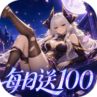 放置奇兵3.5折免费版