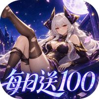 放置奇兵3.5折免费版