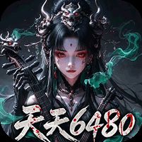 盗魂传0.1折道士下山