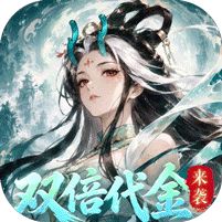 我和我的天宫0.05折双倍代