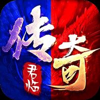 君临传奇176复古专属金币