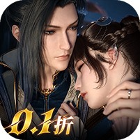 新斗罗大陆0.1折免费版