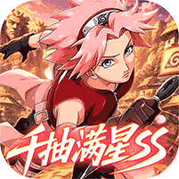 超能防御0.1送千抽满星SS