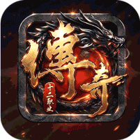 龙魂魔法铭文专属十二职业