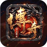 龙魂魔法铭文专属十二职