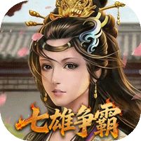 天子令0.05折七雄争霸