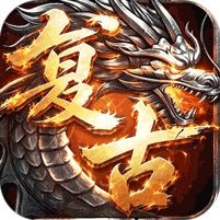 百炼王者灵兽复古九职业