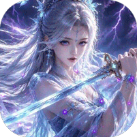 九界问仙送代金免充版