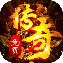 猛将勇士九流派免费版