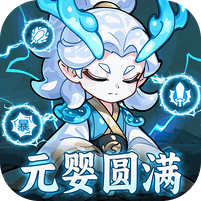软泥星球免广领代金券
