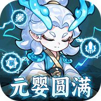 软泥星球免广领代金券
