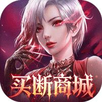 女神联盟2终身买断代金版