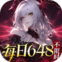战舞幻想曲0.1折每日囤648