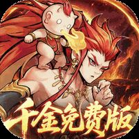 逍遥九重天送千元代金