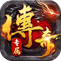 海蛇传奇欢乐版沧浪微变