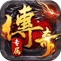 海蛇传奇欢乐版沧浪微变