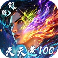 斗破苍穹：三年之约3.5折