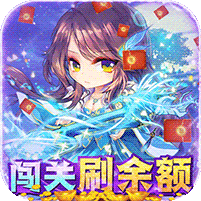 生灵怒代币刷充