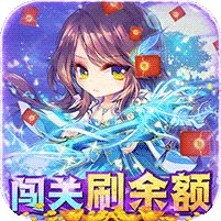生灵怒代币刷充