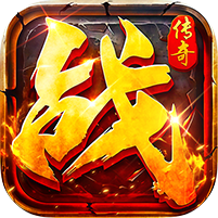 莽荒传奇养尸沉默免费版