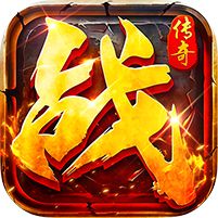莽荒传奇养尸沉默免费版