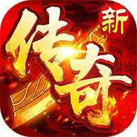 猛将勇士盗墓沉默免费版