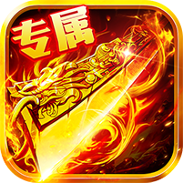出击吧师兄天天328免费版