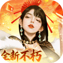 大当家之路0.1折红包豪礼