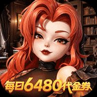 我的魔法英雄伙伴0.05折送