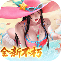 大当家之路0.05折红包福利版