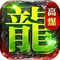 剑指王城天天送代币