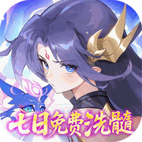 仙凡幻想无限洗髓版