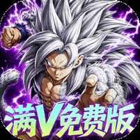 超次元大冒险0.1折免费版
