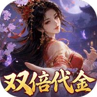 城防三国志0.05折双倍代金