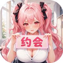 时隙之旅少女约会大作战手游