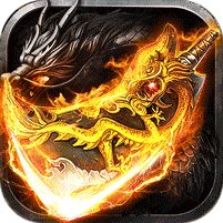 铸兵之王神兵高爆送充手游