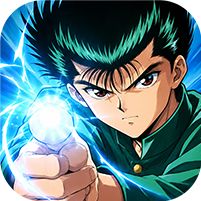 幽游白书：宿命觉醒送浦