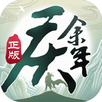 庆余年0.1折揍庆帝爆元宝