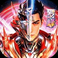 吞噬星空：黎明十倍代金