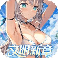 文明与众神0.05日送2000