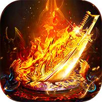 武林盛典沉默专属福利版