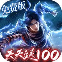 斗破苍穹：巅峰对决3.5折