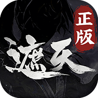遮天：凡尘一叶3.5折免费版