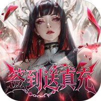 冲吧勇者武装战甲送真充