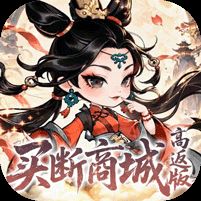 奇缘幻境0.05折买断商城