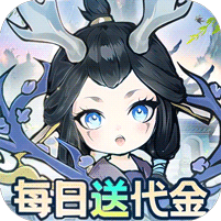 飘渺儒仙1折648免费版