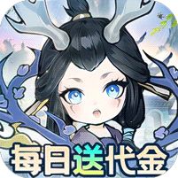 飘渺儒仙1折648免费版