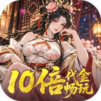三国大英雄0.05折金票畅玩