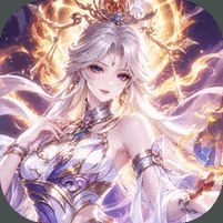 神之六面每日送648